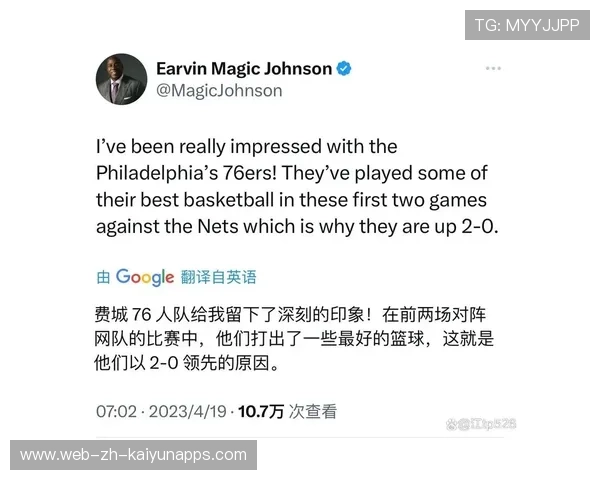 76人队续写佳绩，争夺联盟第一，76人全队