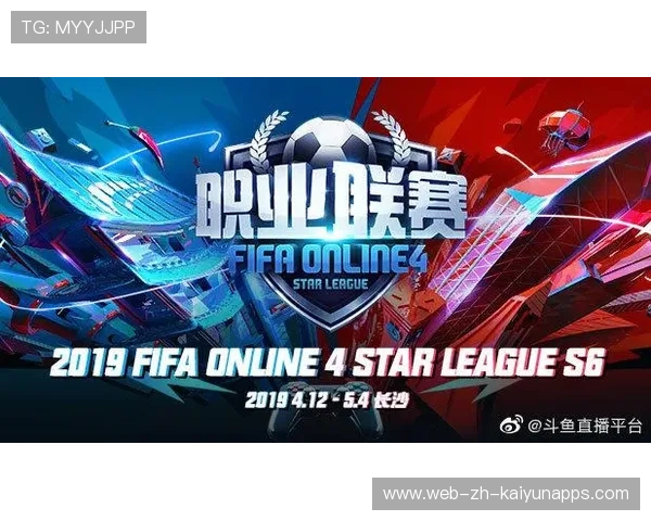 《FIFA》职业联赛迎来线上线下一体化模式，《fifa》职业联赛迎来线上线下一体化模式了吗